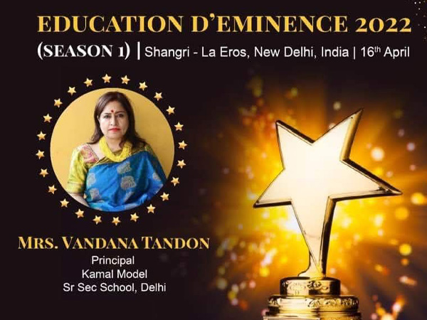 Inspiring Educator Award